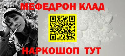 спайс Мариинск