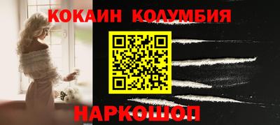 ГАЛЛЮЦИНОГЕННЫЕ ГРИБЫ Малгобек