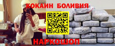 спайс Мариинск