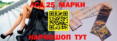 спайс Мариинск