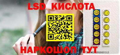 спайс Мариинск