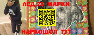 спайс Мариинск