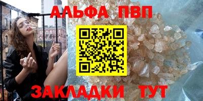 спайс Мариинск