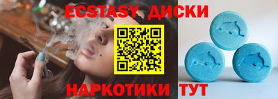 ГАЛЛЮЦИНОГЕННЫЕ ГРИБЫ Малгобек