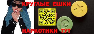 спайс Мариинск