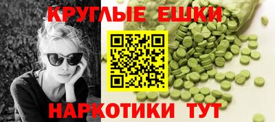 спайс Мариинск