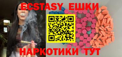 ГАЛЛЮЦИНОГЕННЫЕ ГРИБЫ Малгобек