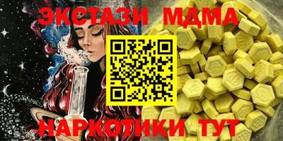 спайс Мариинск