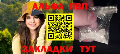 спайс Мариинск