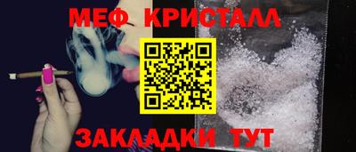 спайс Мариинск