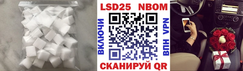 купить  цена  Канск  LSD-25 экстази кислота 