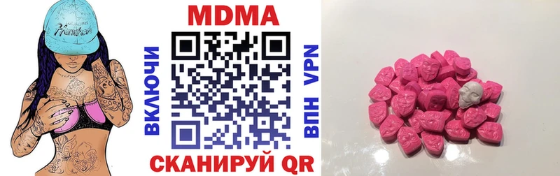MDMA Molly  omg рабочий сайт  Канск 