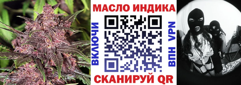 Дистиллят ТГК THC oil  Канск 