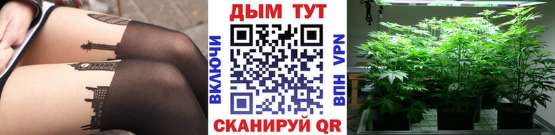 Каннабис конопля  Канск 