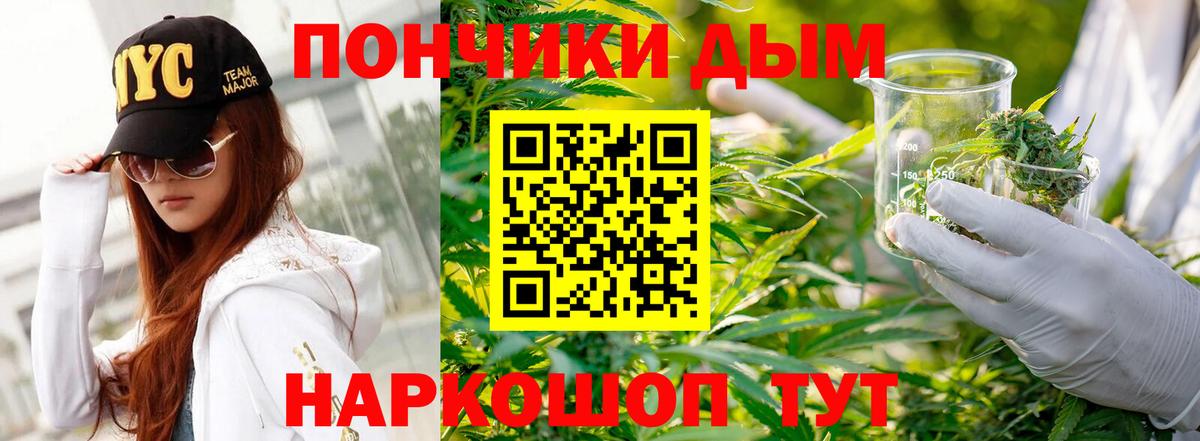 Каннабис ГИДРОПОН  Шишки марихуана ГИДРОПОН  Канск  Шишки марихуана индика  Бошки Шишки Ganja  Вход с VPN 